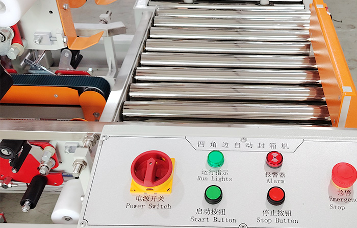 為您的生產(chǎn)線(xiàn)賦能：四邊角自動(dòng)封箱機，讓打包更簡(jiǎn)單