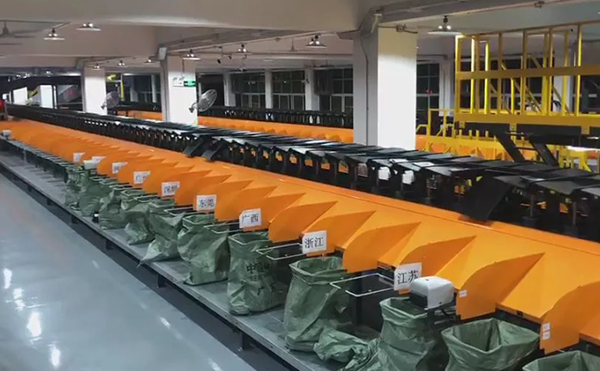 稱(chēng)重掃碼測體分揀一體機