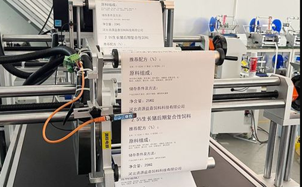 即時(shí)打印貼標機,打印貼標設備,打印貼標機