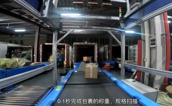 DWS物流設備,稱(chēng)重掃碼體積測量一體機,DWS物流設備廠(chǎng)家